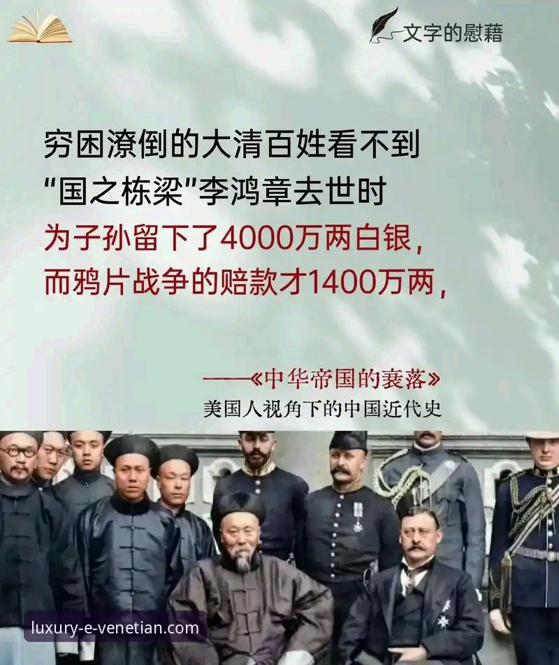 3个关键视角,剖析恒大“金元帝国”的兴衰与审判