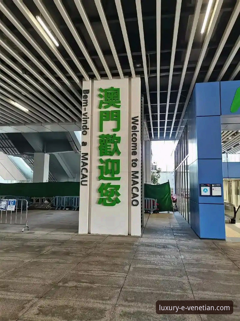 澳门威尼斯人交通全攻略:从口岸到酒店无缝衔接使用指南