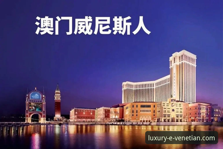 威尼斯人官网下载渠道最新动态：聚焦移动端体验升级与行业趋势