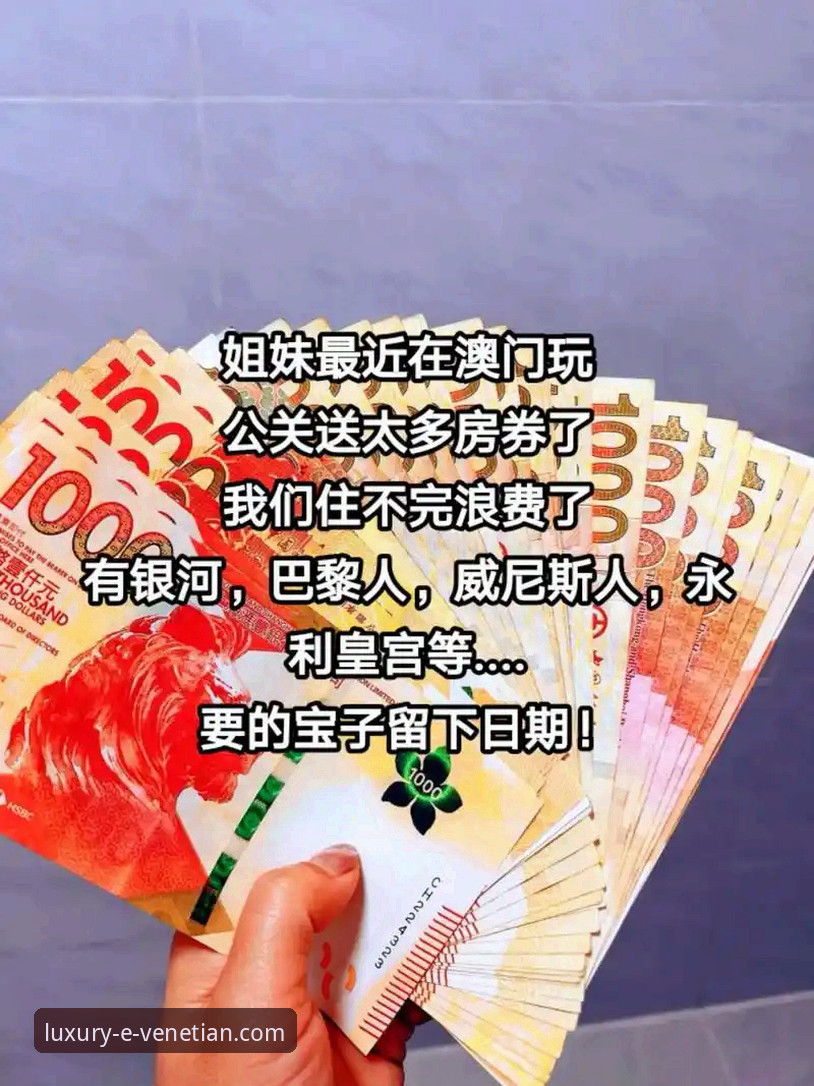 官网直订 vs. 第三方渠道:获取澳门威尼斯人最新优惠推荐的深度对比